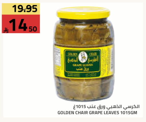 available at Astra Markets in KSA, Saudi Arabia, Saudi - Tabuk