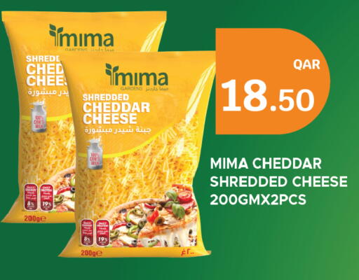 available at سيتي هايبرماركت in قطر - الريان