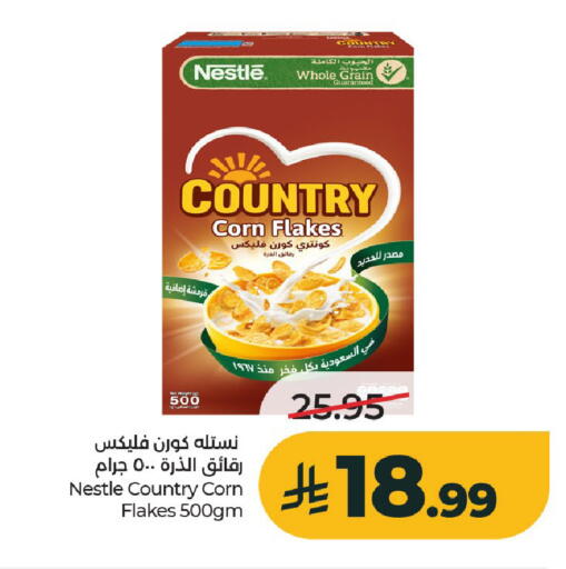 available at لولو هايبرماركت in مملكة العربية السعودية, السعودية, سعودية - الخرج