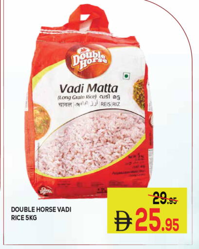 available at Kerala Hypermarket in UAE - Ras al Khaimah