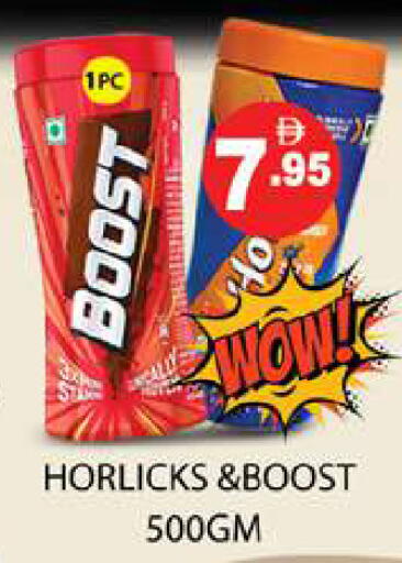 available at Zain Mart Supermarket in UAE - Ras al Khaimah