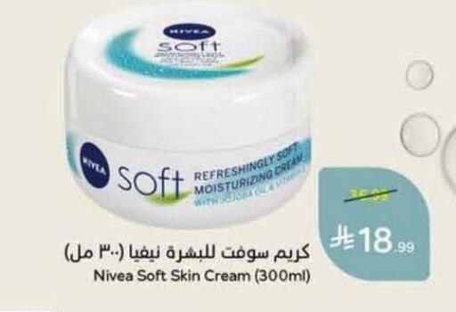 available at Hyper Panda in KSA, Saudi Arabia, Saudi - Al Khobar