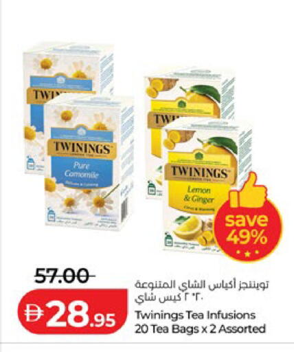 Lemon Ginger available at Lulu Hypermarket in UAE - Abu Dhabi