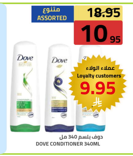 available at Astra Markets in KSA, Saudi Arabia, Saudi - Tabuk