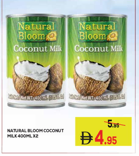 Coconut available at Kerala Hypermarket in UAE - Ras al Khaimah