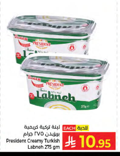 available at Kabayan Hypermarket in KSA, Saudi Arabia, Saudi - Jeddah