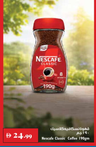 available at تروليز سوبرماركت in الإمارات العربية المتحدة , الامارات - دبي