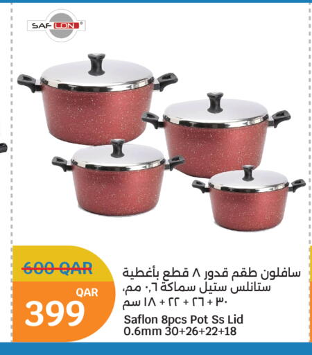 available at سيتي هايبرماركت in قطر - الخور