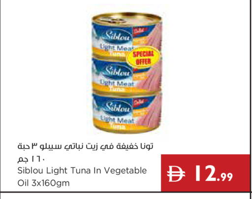 available at Istanbul Supermarket in UAE - Ras al Khaimah