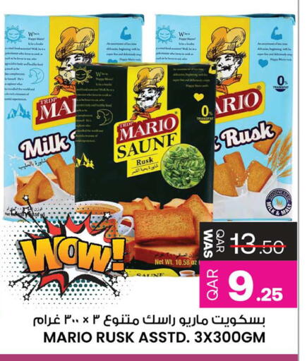 available at Ansar Gallery in Qatar - Al Daayen