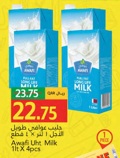 available at جلف فود سنتر in قطر - الريان