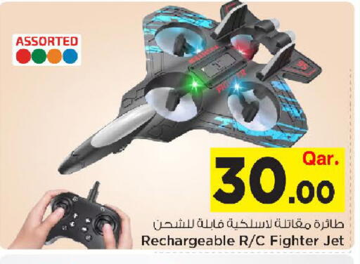available at Mark & Save  in Qatar - Al Wakra