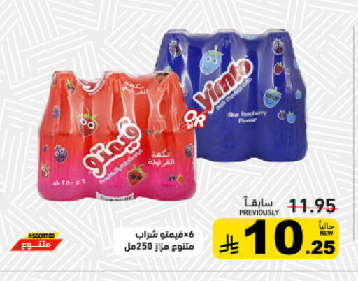 available at أسواق رامز in مملكة العربية السعودية, السعودية, سعودية - تبوك