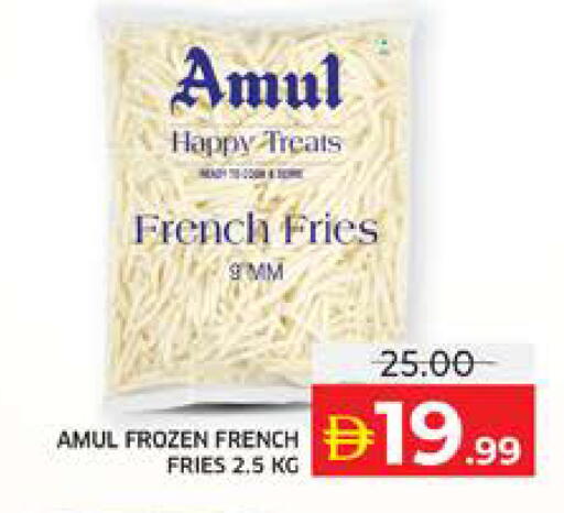 available at الامارات السبع سوبر ماركت in الإمارات العربية المتحدة , الامارات - أبو ظبي