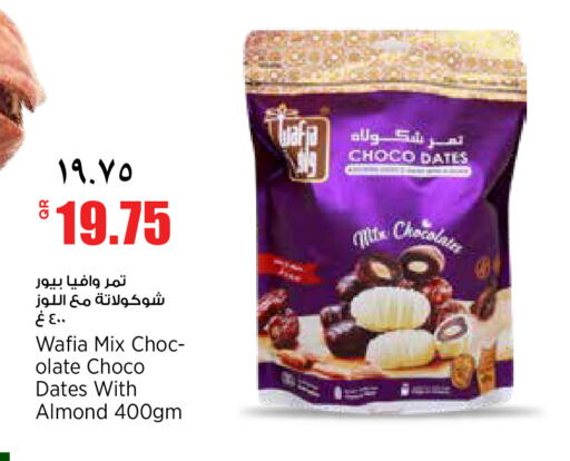 available at ريتيل مارت in قطر - الريان