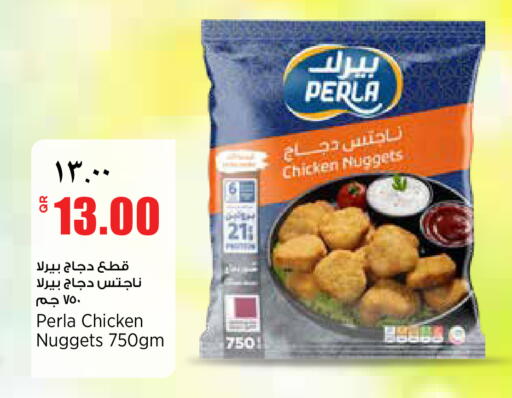 available at ريتيل مارت in قطر - الشمال