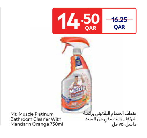 Mandarin Orange available at Carrefour in Qatar - Al Wakra