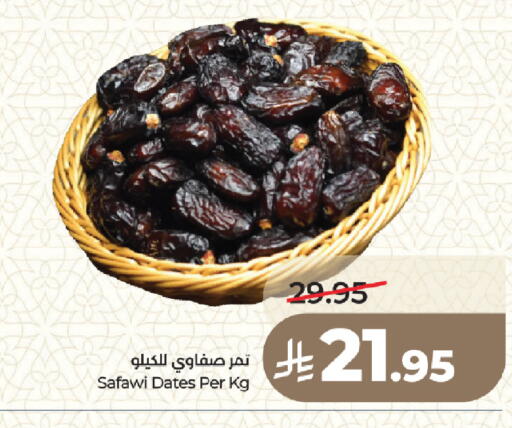 available at LULU Hypermarket in KSA, Saudi Arabia, Saudi - Medina