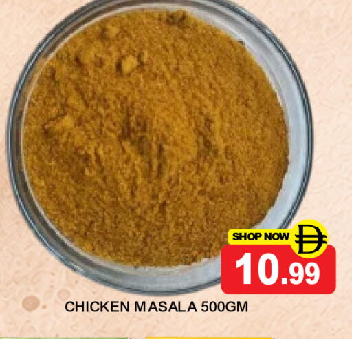 available at سوبر بازار هايبرماركت in الإمارات العربية المتحدة , الامارات - دبي