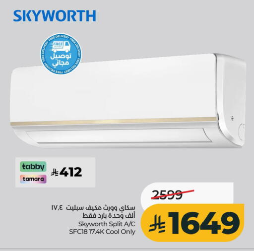 available at LULU Hypermarket in KSA, Saudi Arabia, Saudi - Al Khobar