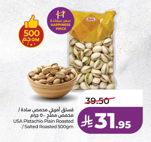 available at LULU Hypermarket in KSA, Saudi Arabia, Saudi - Al Khobar