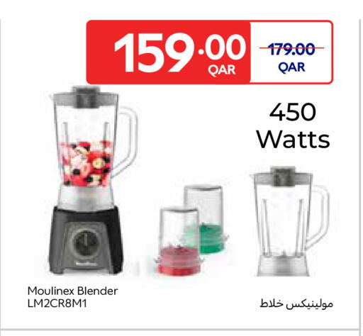 available at Carrefour in Qatar - Al Wakra