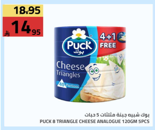 available at Astra Markets in KSA, Saudi Arabia, Saudi - Tabuk