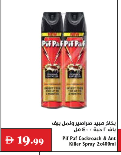 available at Trolleys Supermarket in UAE - Dubai