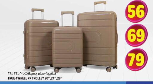 available at Hashim Hypermarket in UAE - Sharjah / Ajman