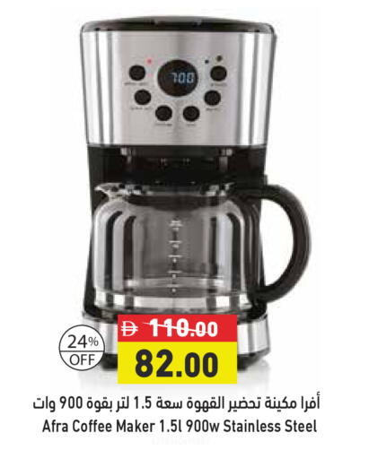 available at أسواق رامز in الإمارات العربية المتحدة , الامارات - أبو ظبي