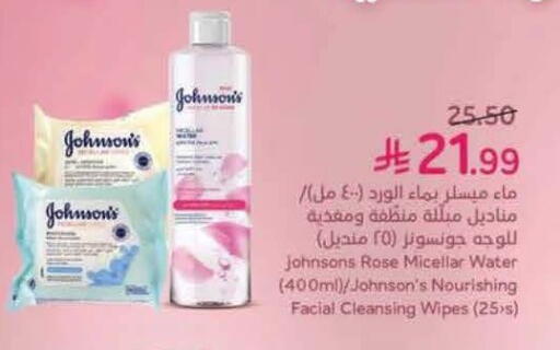 available at هايبر بنده in مملكة العربية السعودية, السعودية, سعودية - الخبر‎