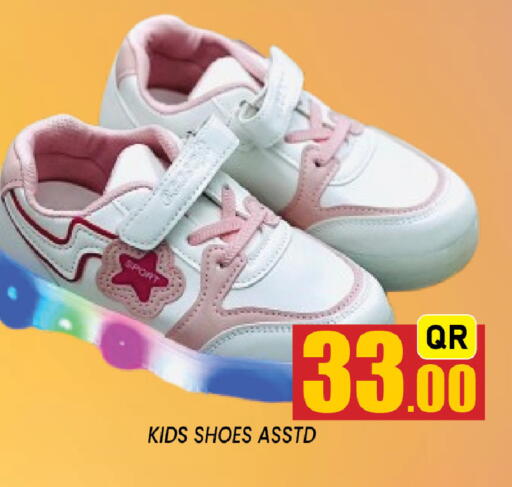 available at Shop n Smile Hypermarket in Qatar - Al-Shahaniya