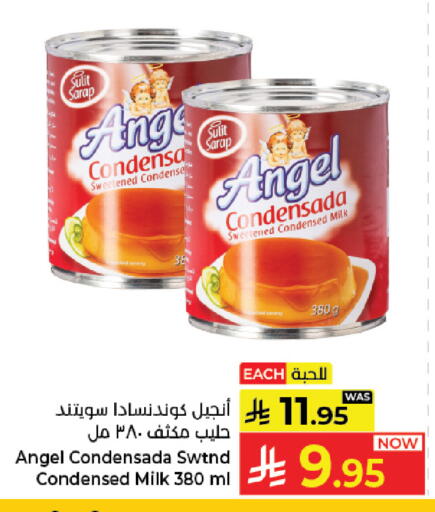 available at Kabayan Hypermarket in KSA, Saudi Arabia, Saudi - Jeddah