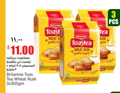 available at ريتيل مارت in قطر - الشمال