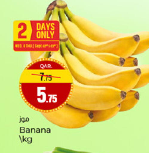 Banana available at Paris Hypermarket in Qatar - Doha