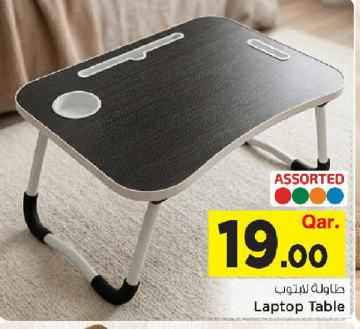 available at Mark & Save  in Qatar - Al Wakra