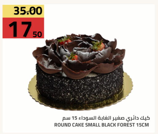 available at أسواق أسترا in مملكة العربية السعودية, السعودية, سعودية - تبوك