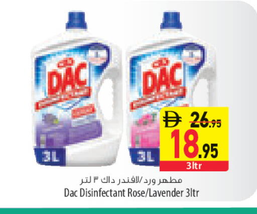 available at السفير ماركت in الإمارات العربية المتحدة , الامارات - رَأْس ٱلْخَيْمَة