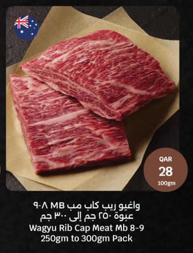 available at سيتي هايبرماركت in قطر - أم صلال