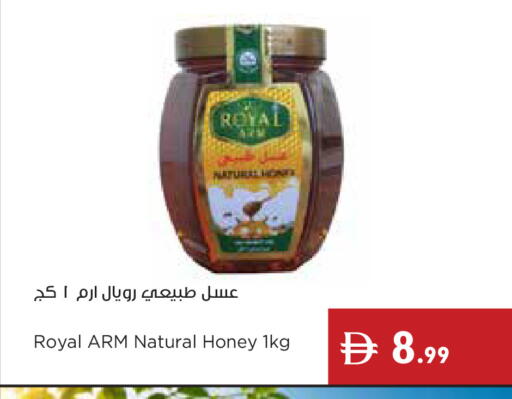 available at Istanbul Supermarket in UAE - Ras al Khaimah