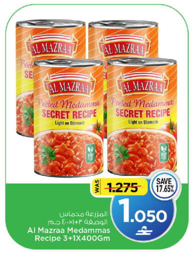 available at مارك & سايف in عُمان - مسقط‎