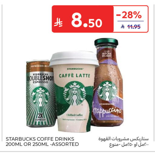 available at كارفور in مملكة العربية السعودية, السعودية, سعودية - جدة