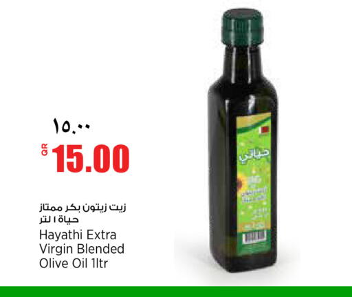 available at ريتيل مارت in قطر - الشمال