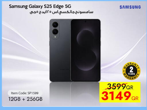 available at آي كونكت in قطر - الخور