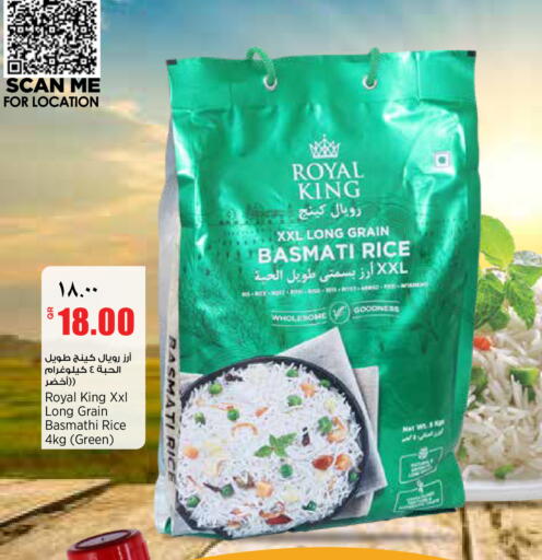 available at ريتيل مارت in قطر - الشمال