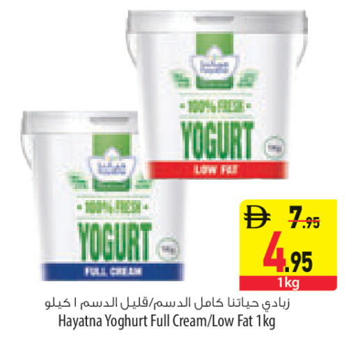 available at السفير ماركت in الإمارات العربية المتحدة , الامارات - رَأْس ٱلْخَيْمَة