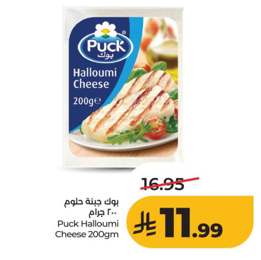 available at LULU Hypermarket in KSA, Saudi Arabia, Saudi - Al Khobar