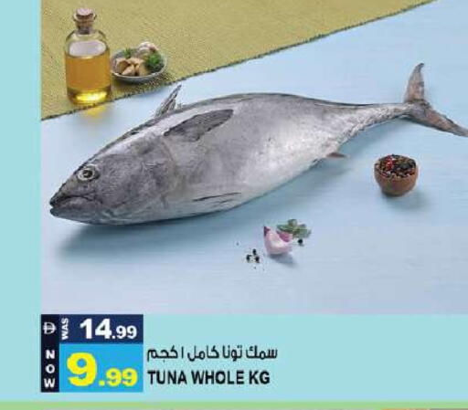 available at هاشم هايبرماركت in الإمارات العربية المتحدة , الامارات - الشارقة / عجمان