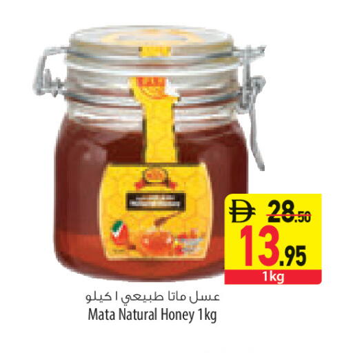 available at السفير ماركت in الإمارات العربية المتحدة , الامارات - رَأْس ٱلْخَيْمَة