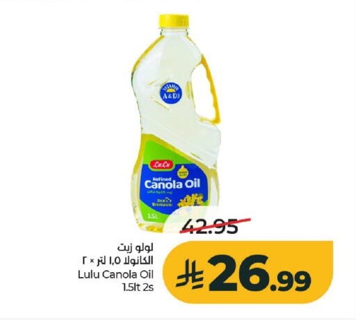 available at لولو هايبرماركت in مملكة العربية السعودية, السعودية, سعودية - الخرج